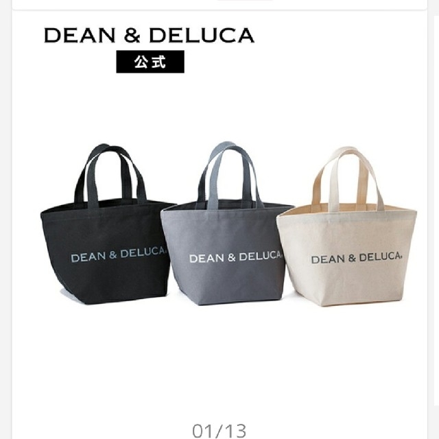 DEAN & DELUCA(ディーンアンドデルーカ)の新品未使用品 DEAN&DELUCA トートバッグ  レディースのバッグ(トートバッグ)の商品写真