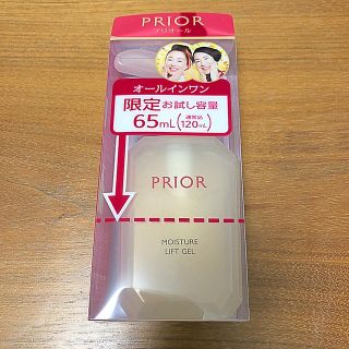 プリオール(PRIOR)のプリオール　うるおい美美容液リフトゲル　65ml(オールインワン化粧品)