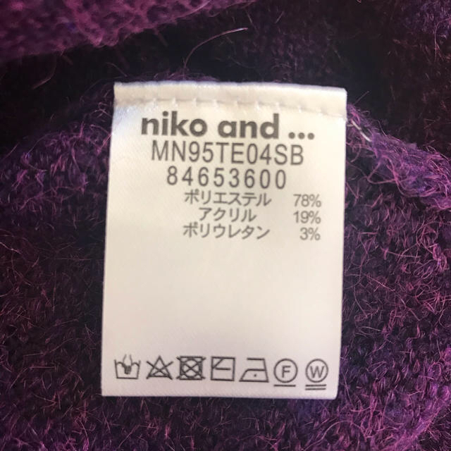 niko and...(ニコアンド)のniko and...のセーター レディースのトップス(ニット/セーター)の商品写真