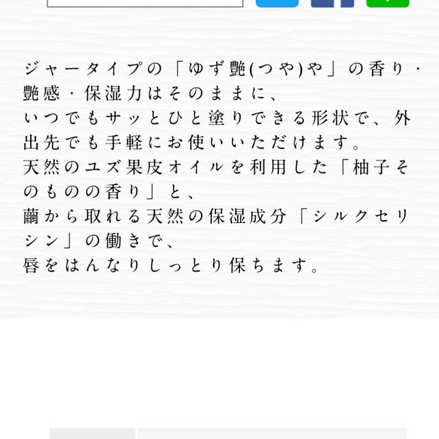 よーじや(ヨージヤ)のよーじや♡リップスティックYZ コスメ/美容のベースメイク/化粧品(リップグロス)の商品写真