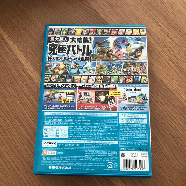 Wii U(ウィーユー)の【ぷにさん専用】Wii U 大乱闘スマッシュブラザーズ エンタメ/ホビーのゲームソフト/ゲーム機本体(家庭用ゲームソフト)の商品写真