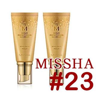 ミシャ(MISSHA)の[2個] ミシャ ゴールド パーフェクト カバー BBクリーム 23号(BBクリーム)