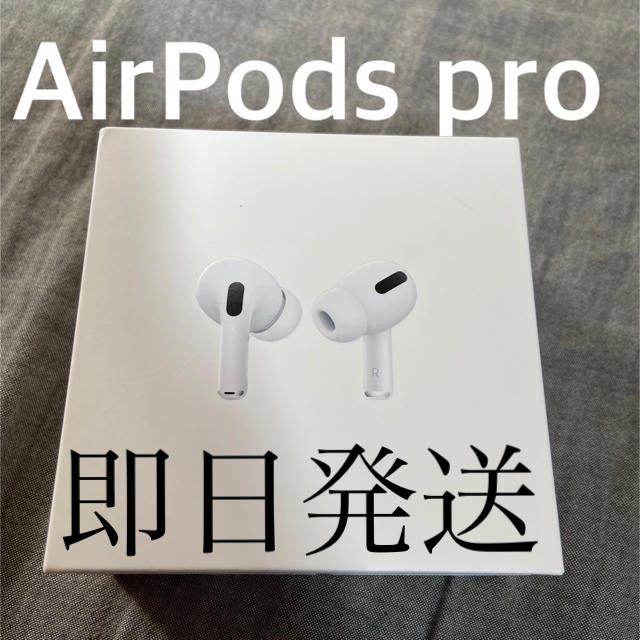 Apple(アップル)のAirPods Pro 正規品 スマホ/家電/カメラのオーディオ機器(ヘッドフォン/イヤフォン)の商品写真