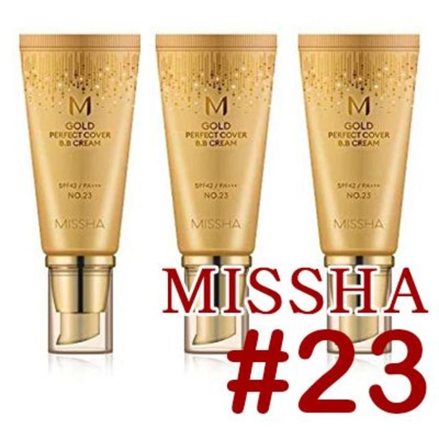 MISSHA(ミシャ)の[3個] ミシャ ゴールド パーフェクト カバー BBクリーム 23号 コスメ/美容のベースメイク/化粧品(BBクリーム)の商品写真