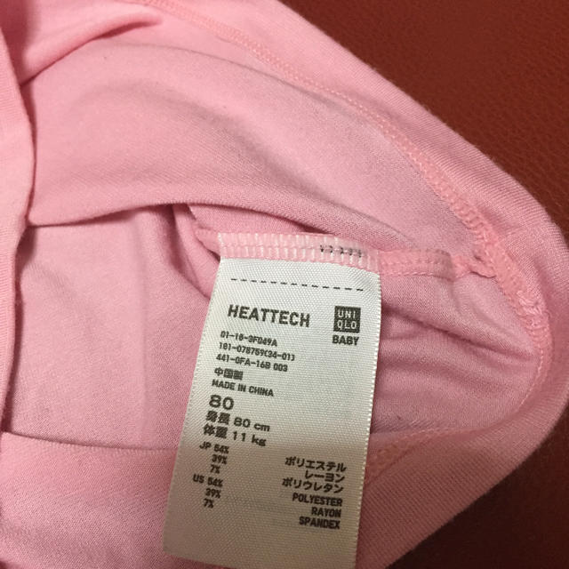 UNIQLO(ユニクロ)のヒートテック80サイズ キッズ/ベビー/マタニティのベビー服(~85cm)(肌着/下着)の商品写真