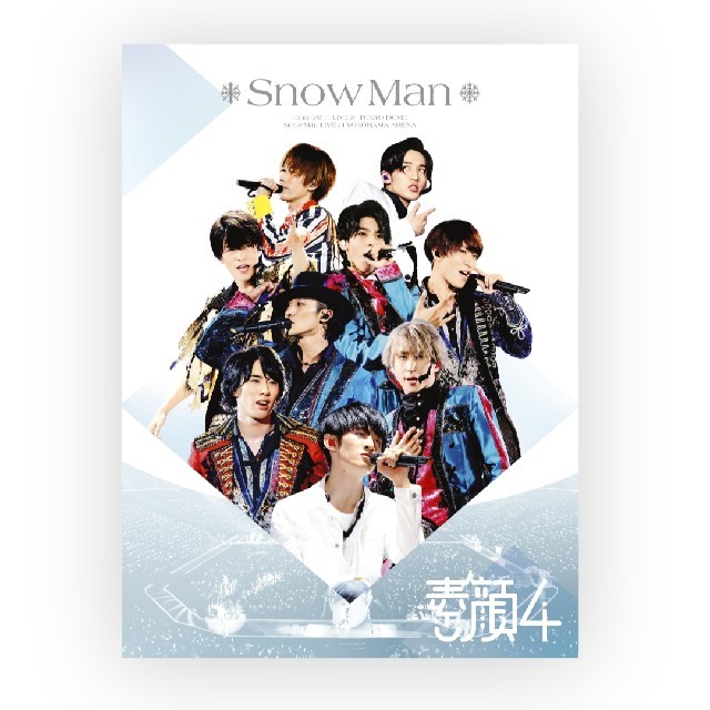 Snow Man 素顔4 DVDJohnny