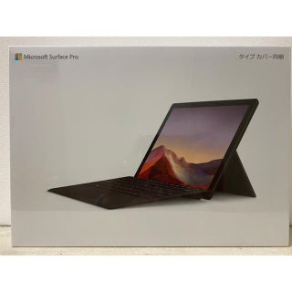 マイクロソフト(Microsoft)のクロネコ様専用　Surface Pro7 ブラック色(ノートPC)