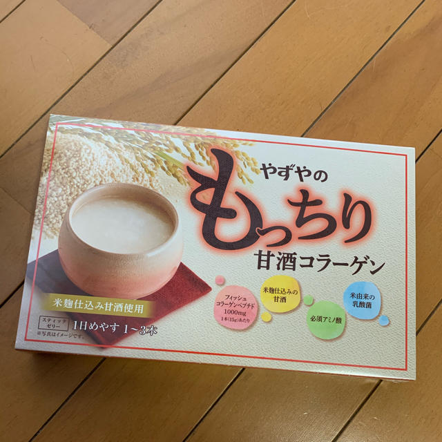 やずや(ヤズヤ)のやずやのもっちり甘酢コラーゲン 食品/飲料/酒の健康食品(コラーゲン)の商品写真