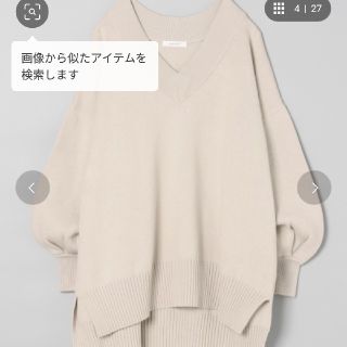 ジーナシス(JEANASIS)の新品未使用タグ付き(ニット/セーター)