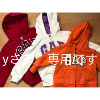 ベビーギャップ(babyGAP)のGAP 3枚 パーカー(ジャケット/上着)