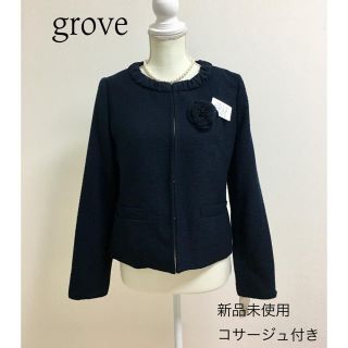 グローブ(grove)の新品タグ付き grove ノーカラージャケット  ツイード ネイビー(ノーカラージャケット)