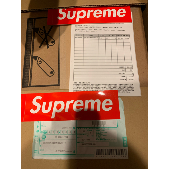 supreme rimowa 86L