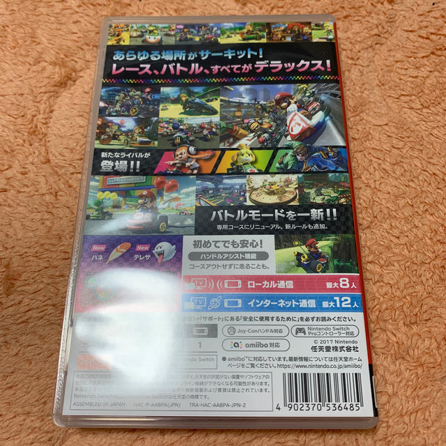 マリオカート8 デラックス Switch 美品