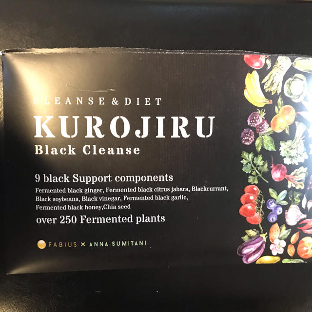 FABIUS(ファビウス)の黒汁  KUROJIRU  46包 食品/飲料/酒の健康食品(その他)の商品写真