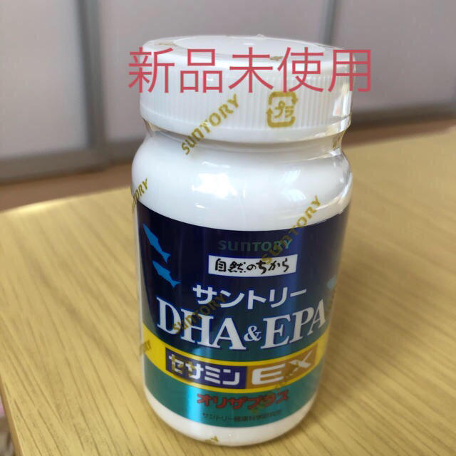 サントリーDHA&EPA サントリーEX