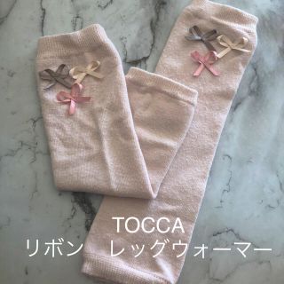 トッカ(TOCCA)のTOCCA ベビー　リボン　レッグウォーマー(レッグウォーマー)