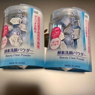 スイサイ(Suisai)のsuisai酵素パウダー(洗顔料)