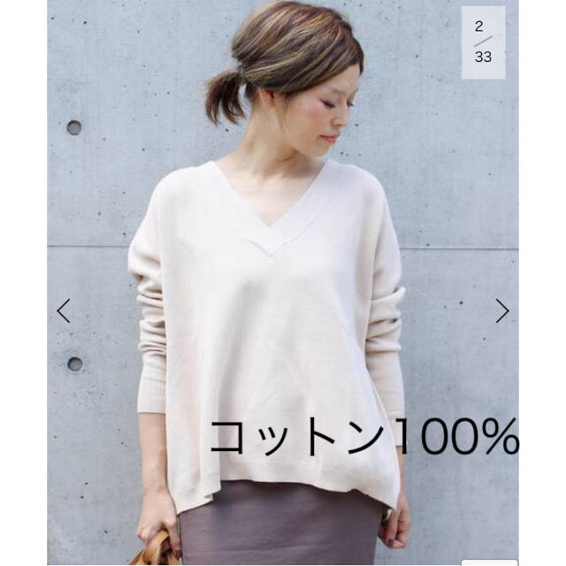 DEUXIEME CLASSE(ドゥーズィエムクラス)のDeuxieme Classe ミドルゲージKNIT（コットン） レディースのトップス(カットソー(長袖/七分))の商品写真