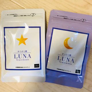 LUNA  ルーナハーバルサプリメント(その他)