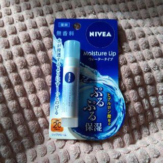 ニベア(ニベア)のニベア　ウォーターリップ　無香料　NIVEA(リップケア/リップクリーム)