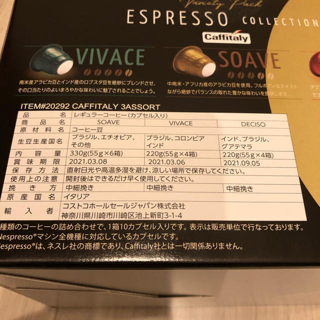 ネスプレッソ互換カプセル  エスプレッソ Nespresso 140カプセル