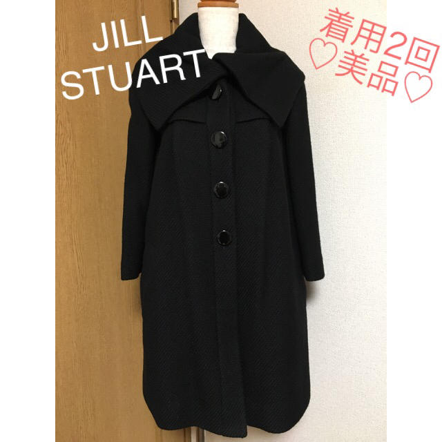 【超美品】送料込み！定価5万円♡着用2回クリーニング済み♡JILL♡ロングコート