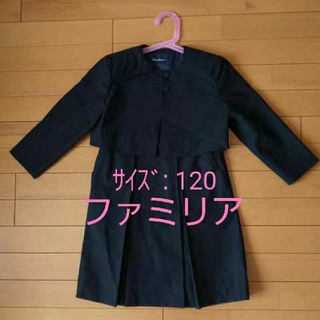 ファミリア(familiar)の女の子 卒園式アンサンブル(ジャンパースカート,ボレロ)濃紺(ドレス/フォーマル)