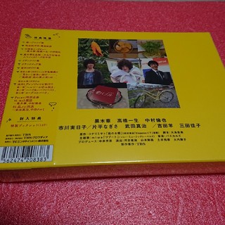 新品・未開封『凪のお暇』DVD-BOXの通販 by RATT's shop｜ラクマ