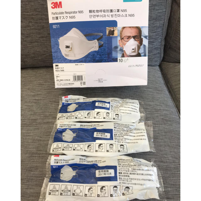 3M 9211 N95 折りたたみ式防護マスク 排気弁付き 3枚の通販 by SUA☆'s shop