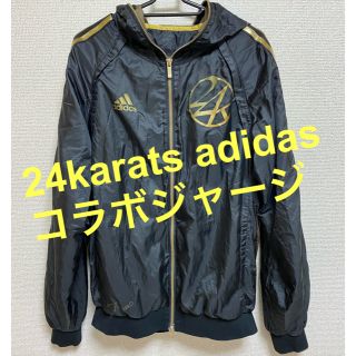 SALE adidas 24karats  コラボ ジャージ