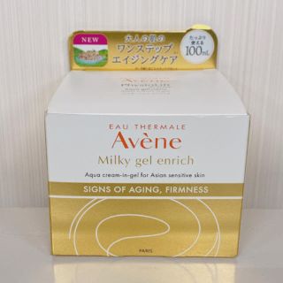 アベンヌ(Avene)の未開封 ☆ アベンヌ ミルキージェル エンリッチ 100g(オールインワン化粧品)