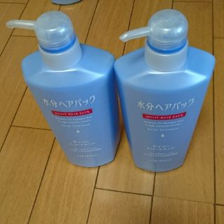 シセイドウ(SHISEIDO (資生堂))の資生堂 水分ヘアパック トリートメント 600×2(トリートメント)