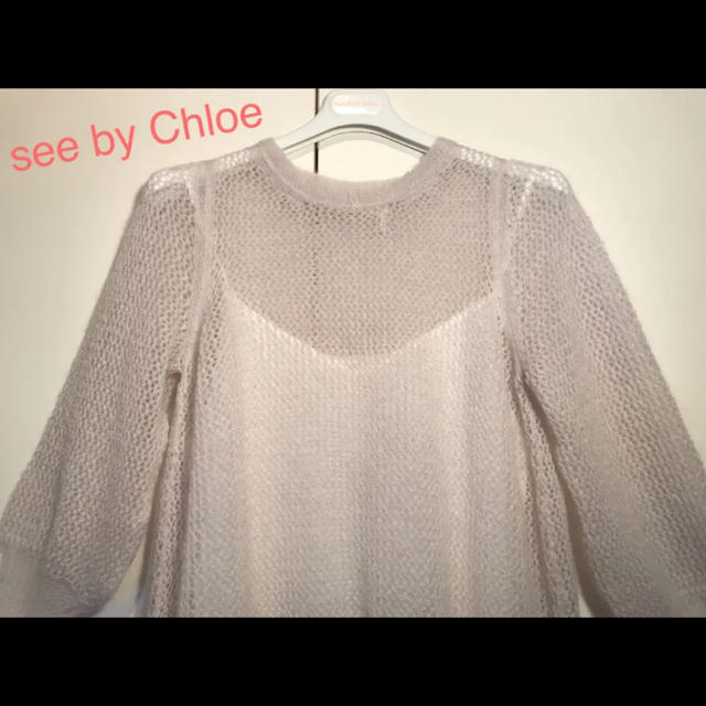 SEE BY CHLOE(シーバイクロエ)のシーバイクロエ モヘアワンピース レディースのワンピース(ひざ丈ワンピース)の商品写真