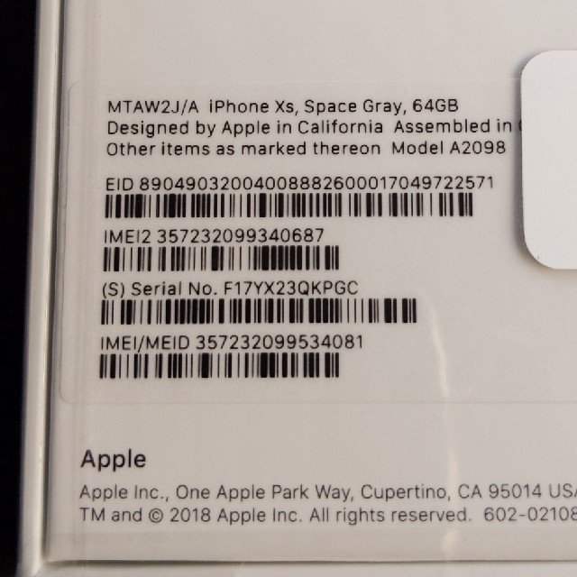 iPhone XS 64G スペースグレイ SIMフリー版 一括購入 新品未開封