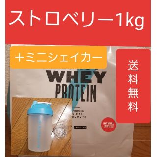 マイプロテイン(MYPROTEIN)のマイプロテイン ストロベリー味 1kg シェイカー付 インパクトホエイプロテイン(プロテイン)