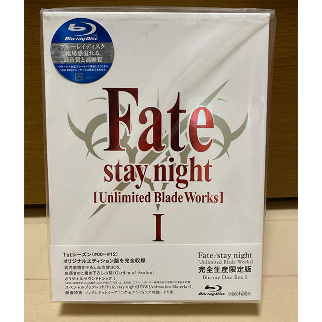 Fate/stay night[Unlimited Blade Works]