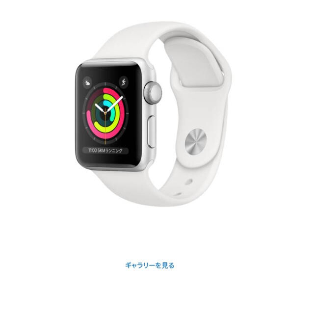 アップルウォッチ series3 38mm シルバー GPS - 腕時計(デジタル)