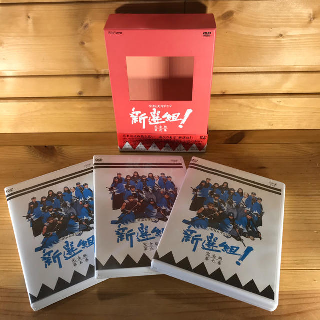 新選組！DVD BOX 第弍集
