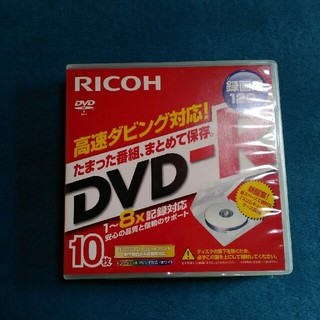 リコー(RICOH)のRICOH　DVD-R　5枚　録画用120分　高速ダビング対応(その他)