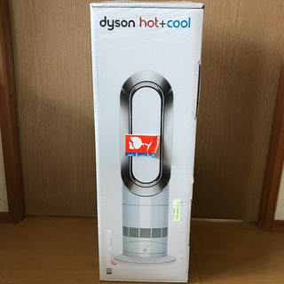 ダイソン(Dyson)のダイソン hot&cool AM09  ホット＆クール(ファンヒーター)