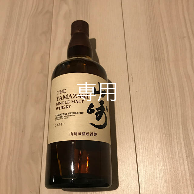 サントリー山崎　NV700ml 12本