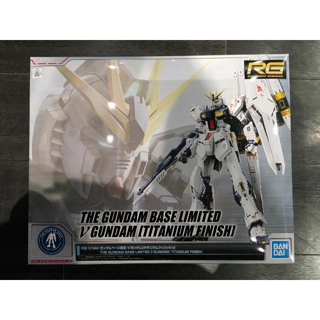 BANDAI - RG 1/144 ガンダムベース限定 νガンダム [チタニウムフィニッシュ]