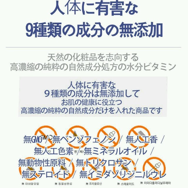 洗顔後はこれ１つ♥ビタミンクリーム コスメ/美容のスキンケア/基礎化粧品(オールインワン化粧品)の商品写真