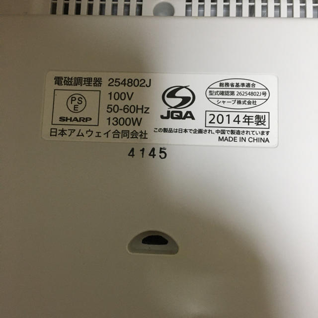 ka 様専用 アムウェイ インダクションレンジ ka 様専用 アムウェイ インダクションレンジ