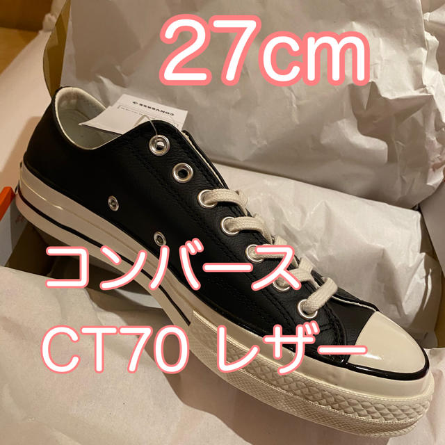 CT70 レア・海外限定　レザー　27cm