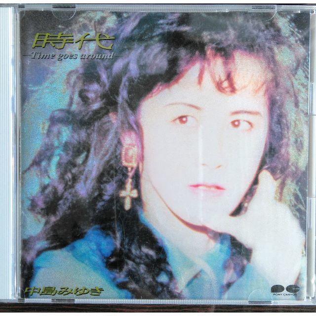 アルバム　中島みゆき/時代 エンタメ/ホビーのCD(ポップス/ロック(邦楽))の商品写真