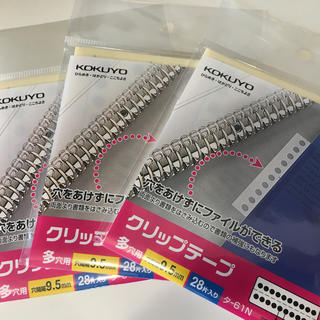 コクヨ(コクヨ)のコクヨ　クリップテープ　多61-n  3袋(テープ/マスキングテープ)