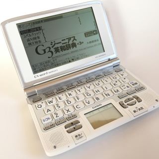 カシオ(CASIO)のカシオ 電子辞書 XD-SW4800 ホワイト(その他)