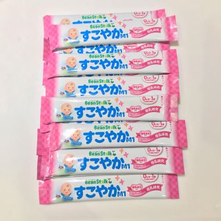 粉ミルク すこやかM1 スティック(その他)