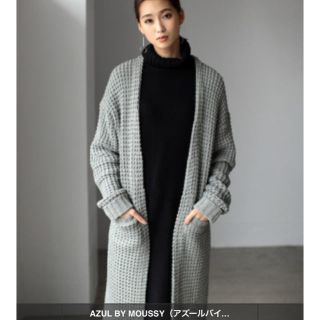 アズールバイマウジー(AZUL by moussy)のアズールバイマウジー AZULロングニットカーデ試着のみ未使用　美品リムアーク (カーディガン)